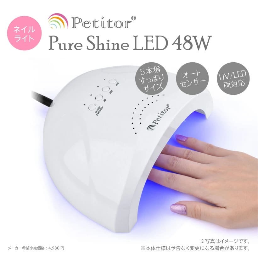 電動ネイルマシーン ネイルマシン ジェルネイル ビット セルフ サロン プチトル Petitor