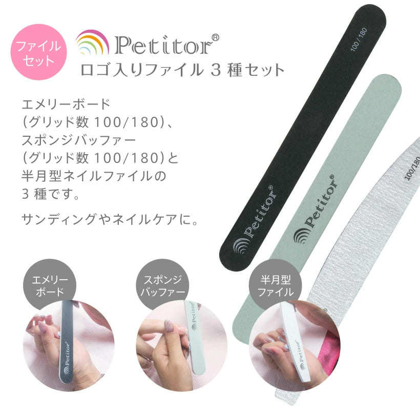 電動ネイルマシーン ネイルマシン ジェルネイル ビット セルフ サロン プチトル Petitor