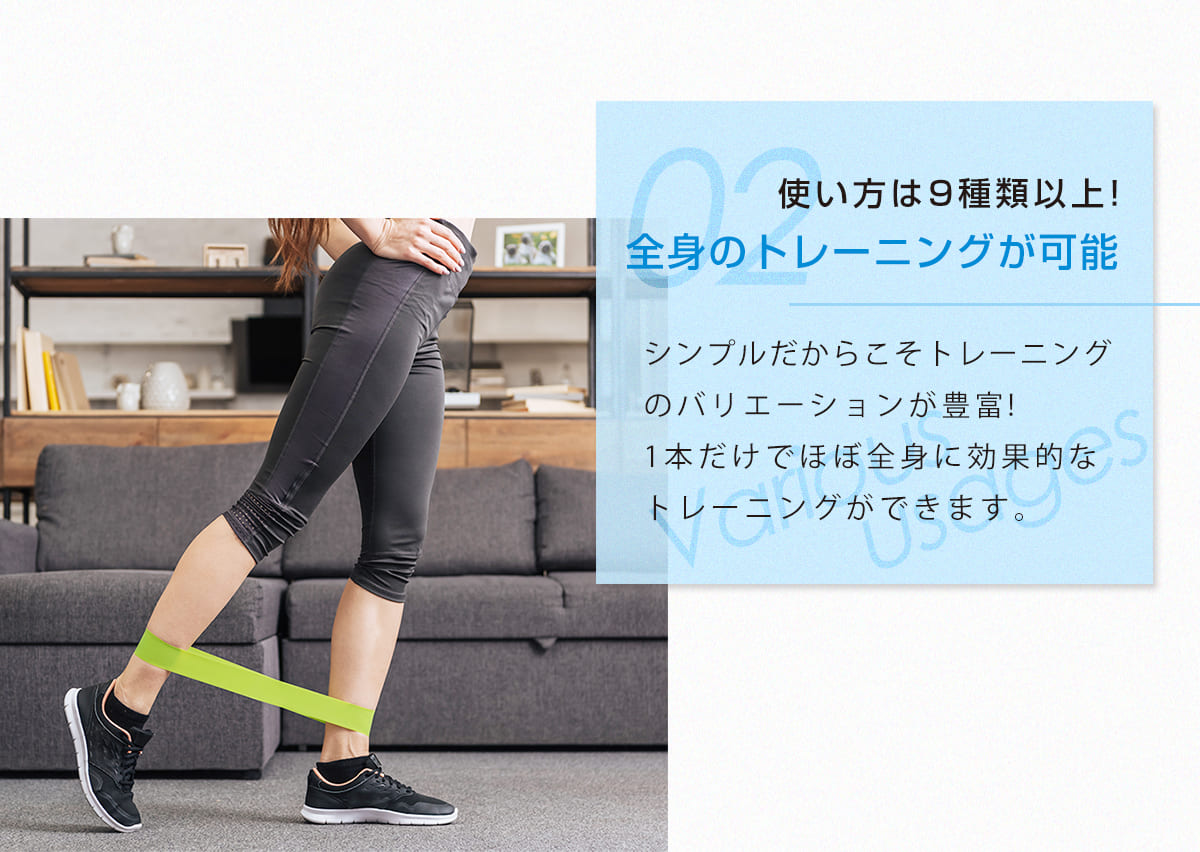 エクササイズバンド 5本セット ループバンド ストレッチゴム