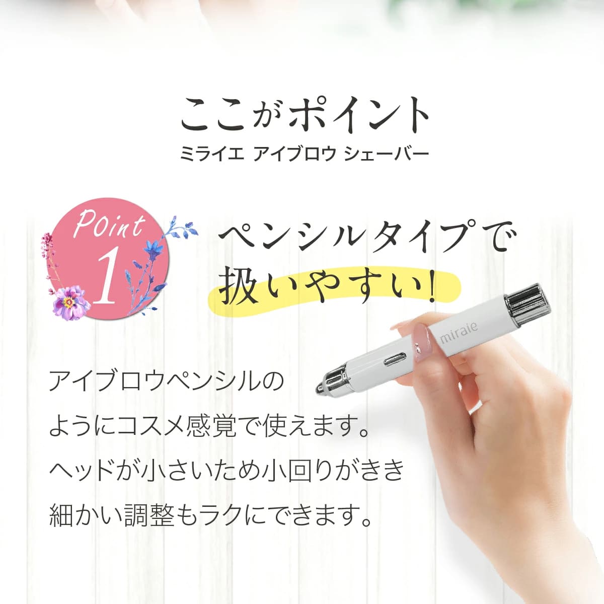 眉毛シェーバー 眉毛カッター フェイスシェーバー メンズ レディース