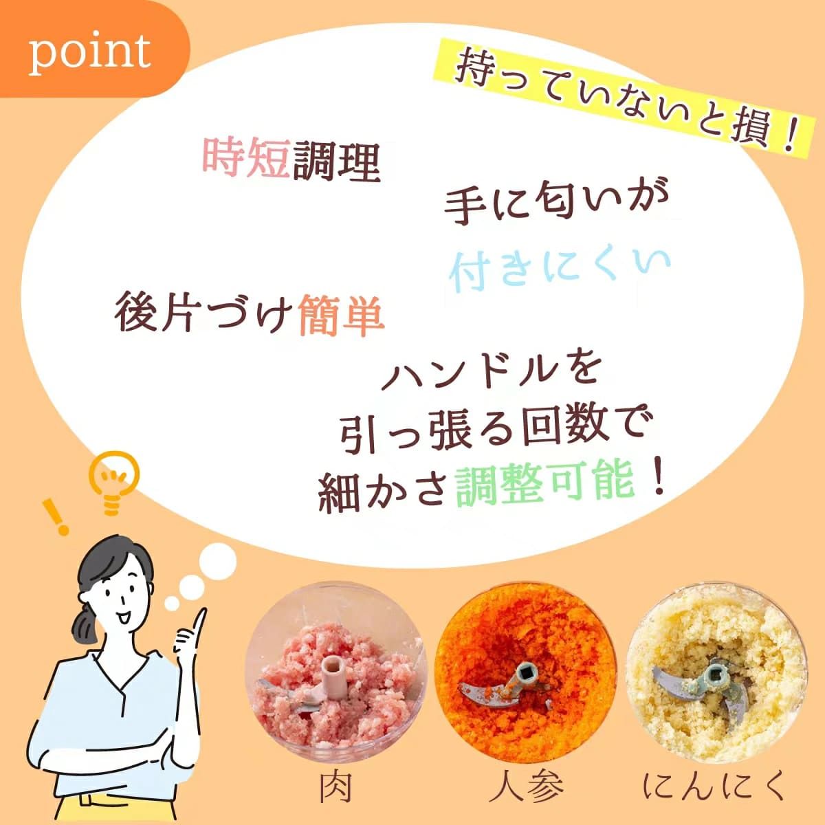 みじん切り器 チョッパー 手動 フードチョッパー 5枚刃 大容量 900ml