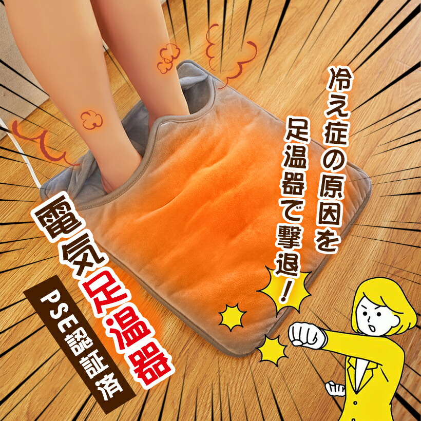 ホットマット ホットカーペット 電気あんか 足元ヒーター