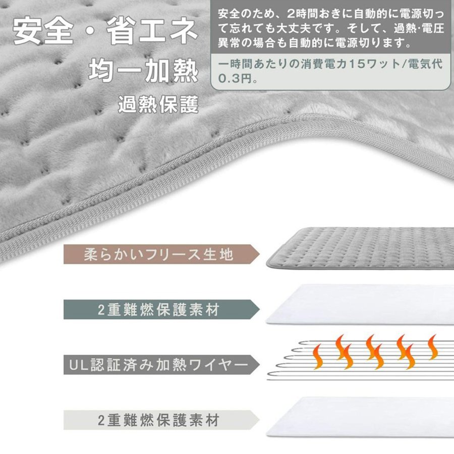 ホットマット ホットカーペット 電気あんか 足元ヒーター