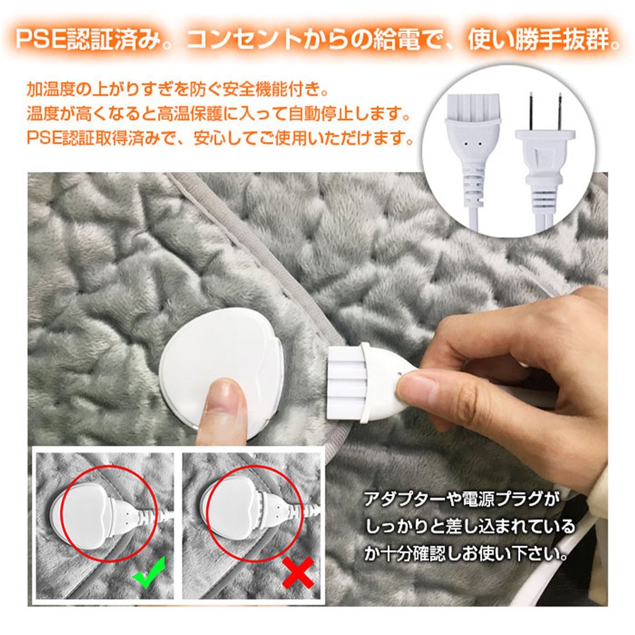 ホットマット ホットカーペット 電気あんか 足元ヒーター