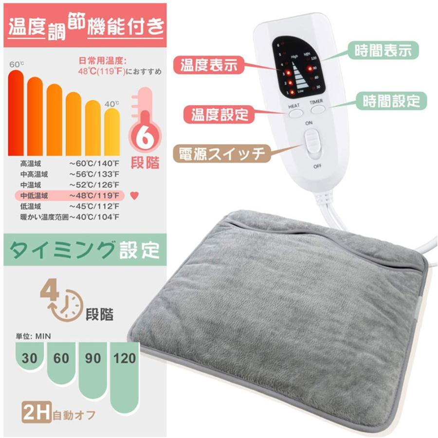 ホットマット ホットカーペット 電気あんか 足元ヒーター