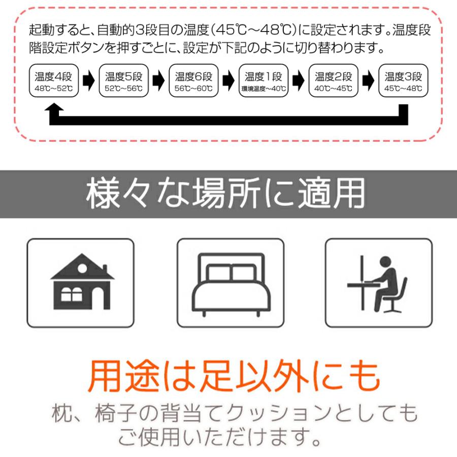 ホットマット ホットカーペット 電気あんか 足元ヒーター