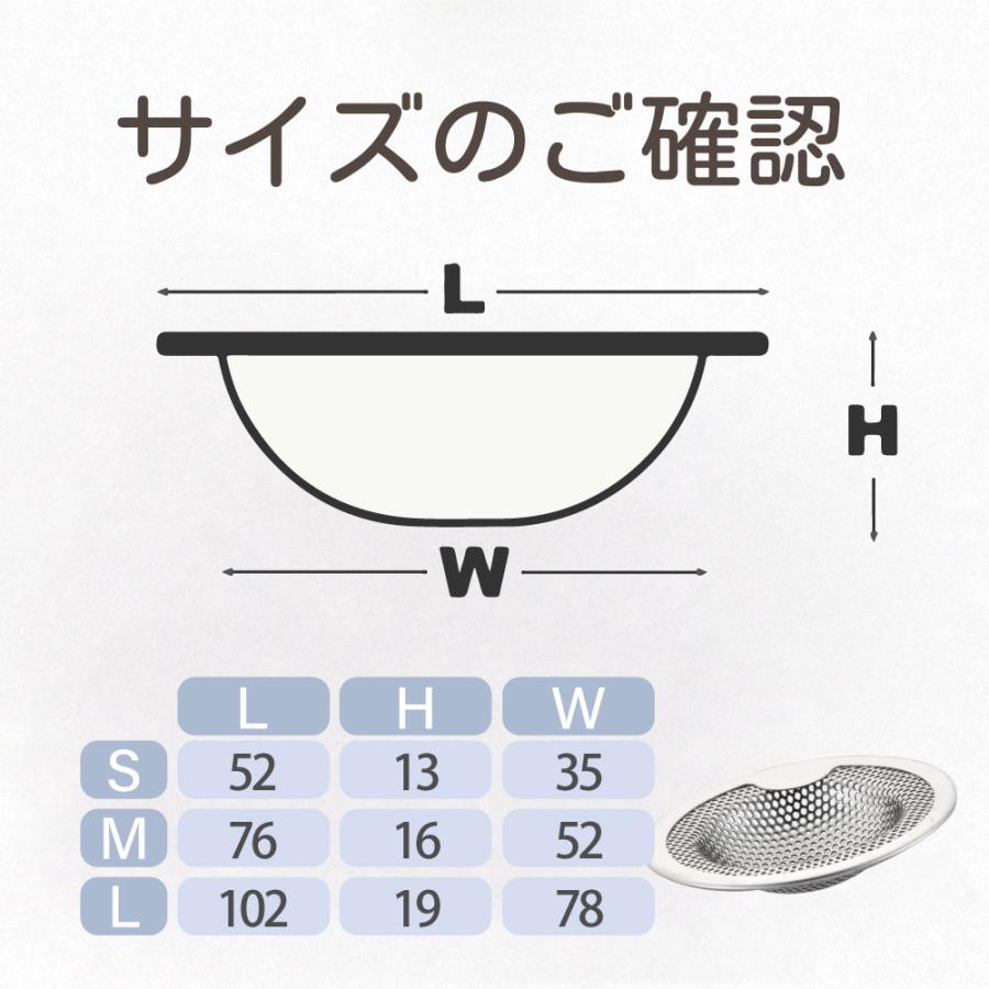 ゴミ受け 抗菌 ステンレス 排水口 ストレーナー 台所 流し台 シンク