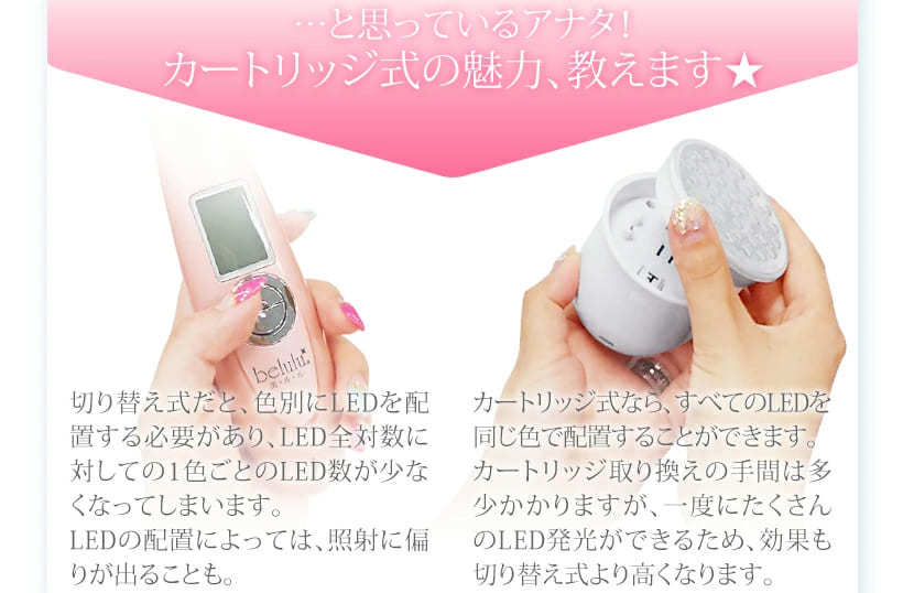 belulu 光美容器 光エステ フォトフェイシャル 自宅 家庭用 美顔