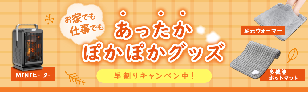 ヤンコム - Yahoo!ショッピング