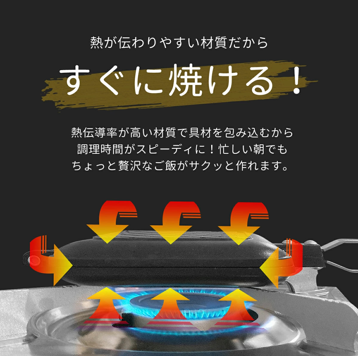 希少！！】 5のつく日 ホットサンドメーカー 直火 ガス火専用 アウトドア にも最適 耳まで焼ける 具だくさんホットサンドメーカー 軽量 フッ素加工  notimundo.com.ec