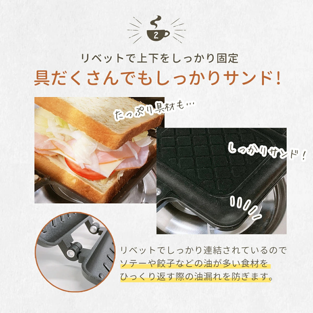 ホットサンドメーカー 直火 ガス火専用