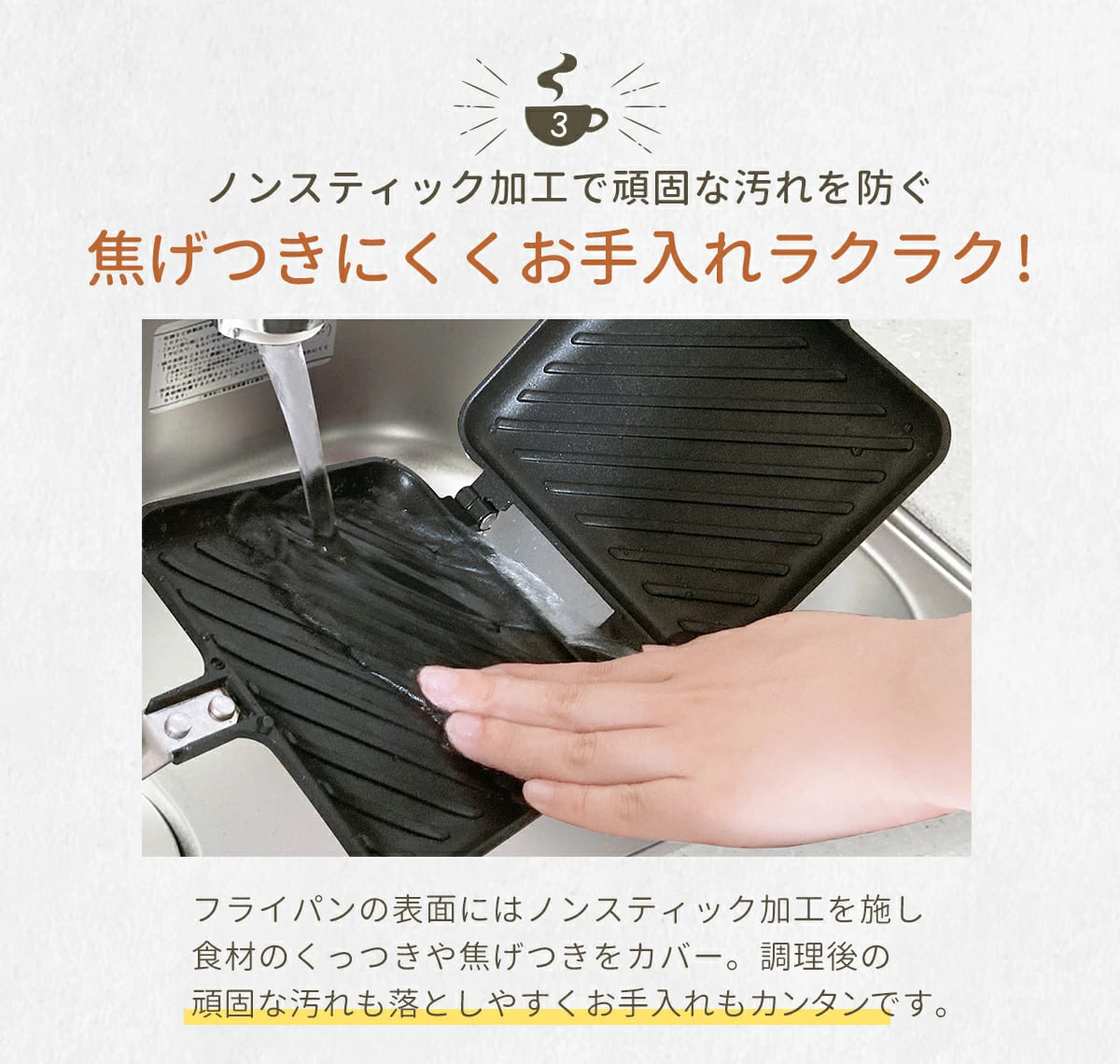 ホットサンドメーカー 直火 ガス火専用