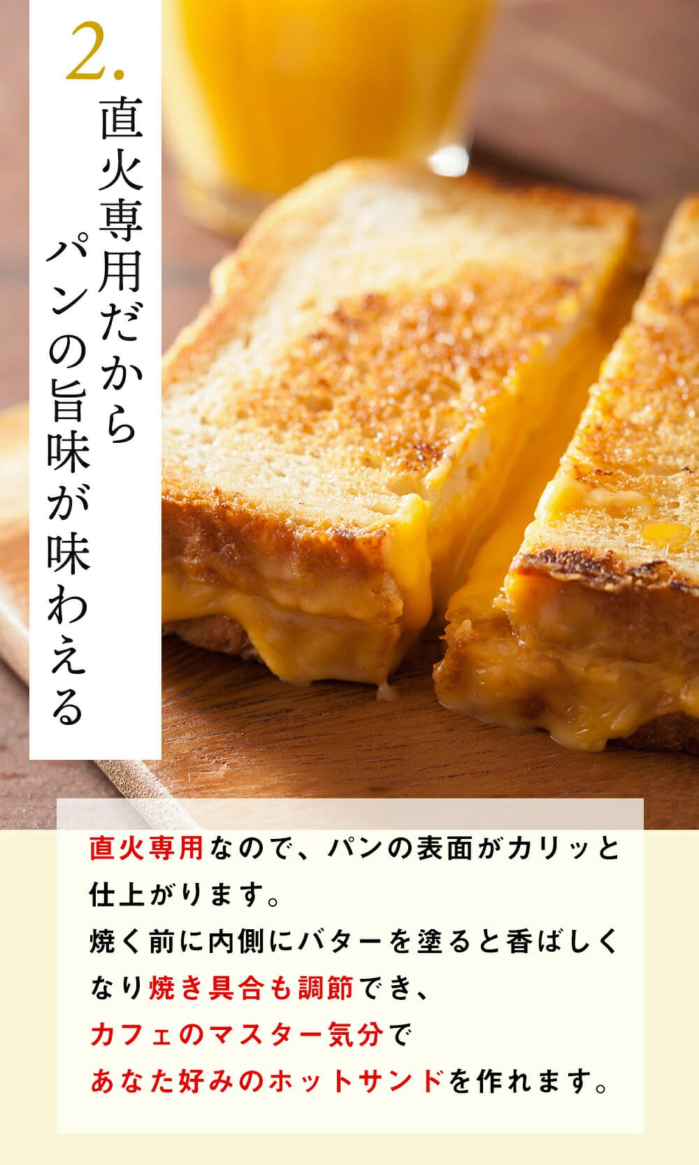 ホットサンドメーカー 直火 ガス火専用