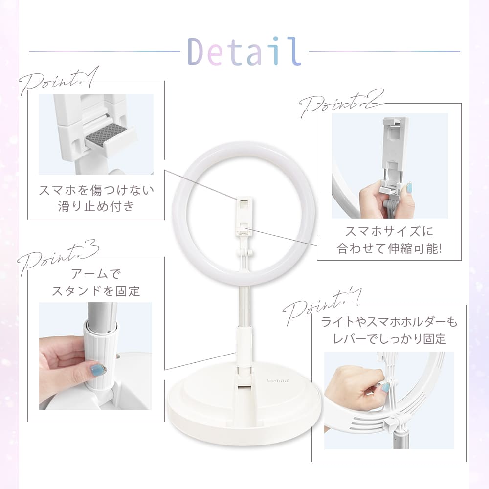 リングライト,led,撮影,美ルル,イルミス,belulu,スマホ,スタンド,卓上,三脚,自撮り,10段階,ライブ,配信,手持ち,美肌,撮影