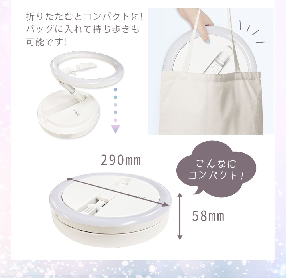 リングライト,led,撮影,美ルル,イルミス,belulu,スマホ,スタンド,卓上,三脚,自撮り,10段階,ライブ,配信,手持ち,美肌,撮影