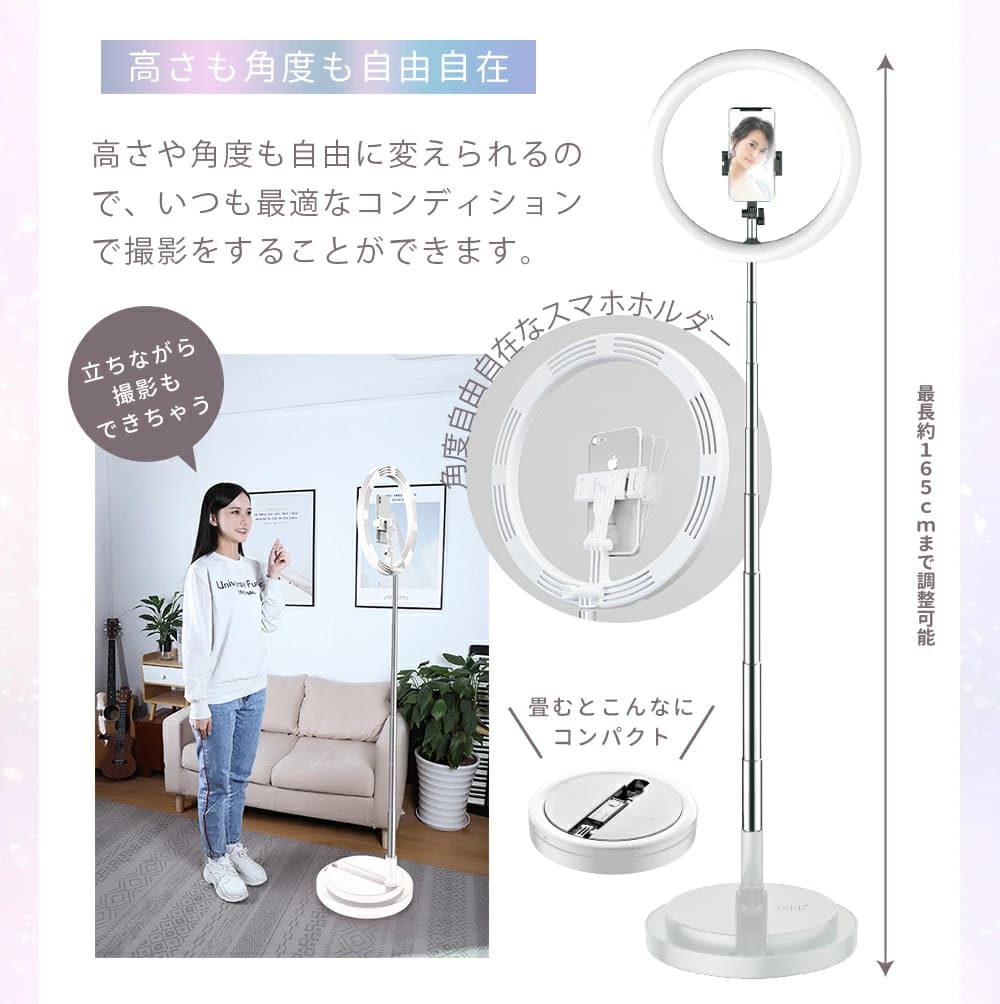 リングライト,led,撮影,美ルル,イルミス,belulu,スマホ,スタンド,卓上,三脚,自撮り,10段階,ライブ,配信,手持ち,美肌,撮影
