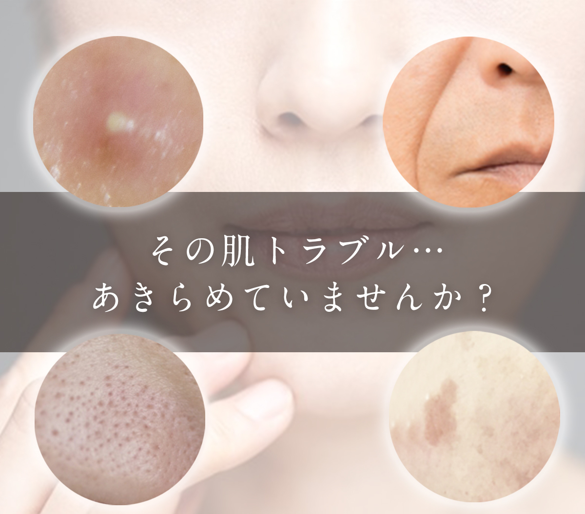 ミライエ