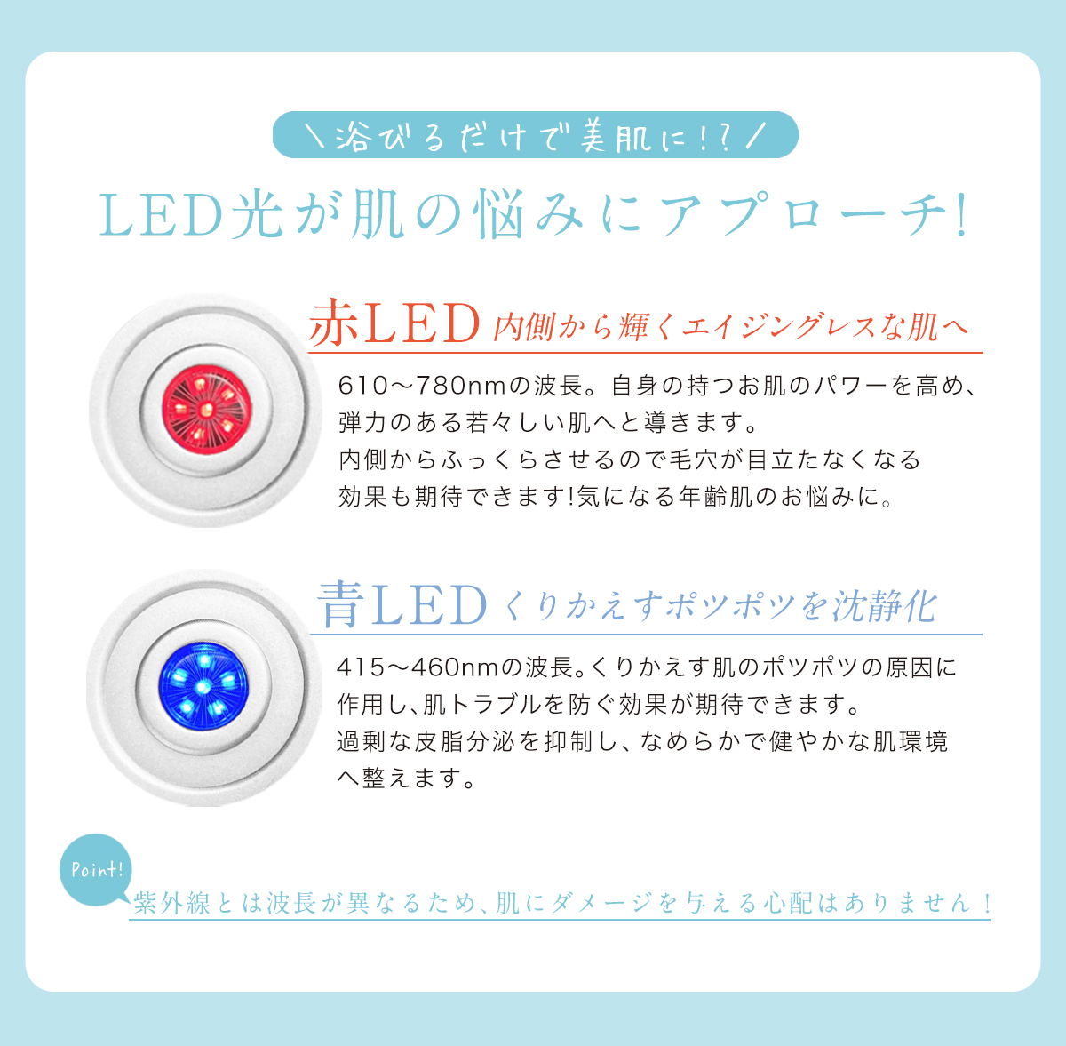 ミライエ