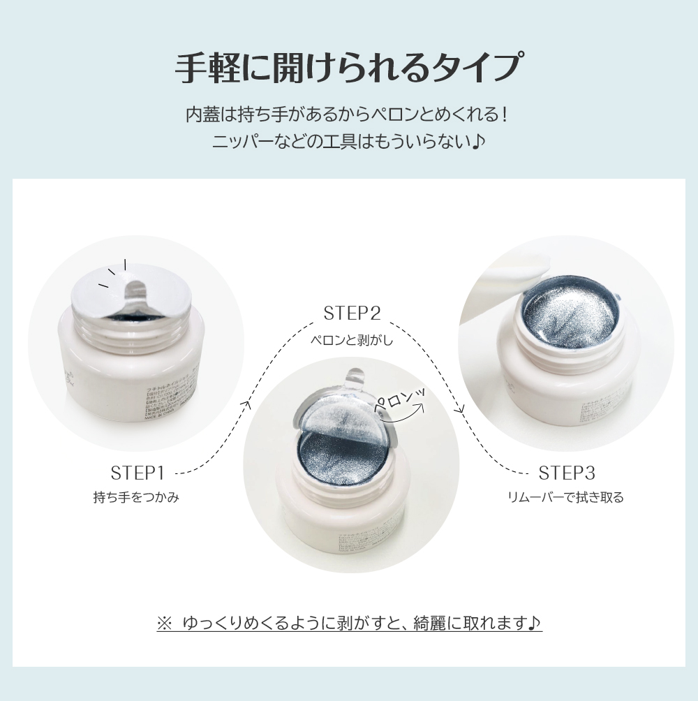 Petitor マグネットネイルジェル 【12色セット】 専用磁石付き 化粧品