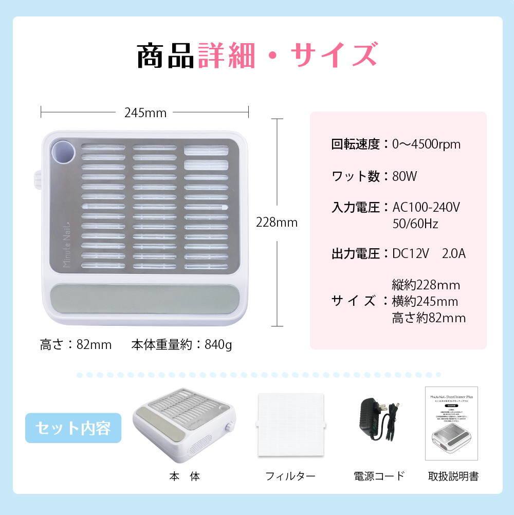 集塵機 ネイルダスト集塵機 ネイルダストクリーナー ネイルツール ネイル機器 ネイルオフ