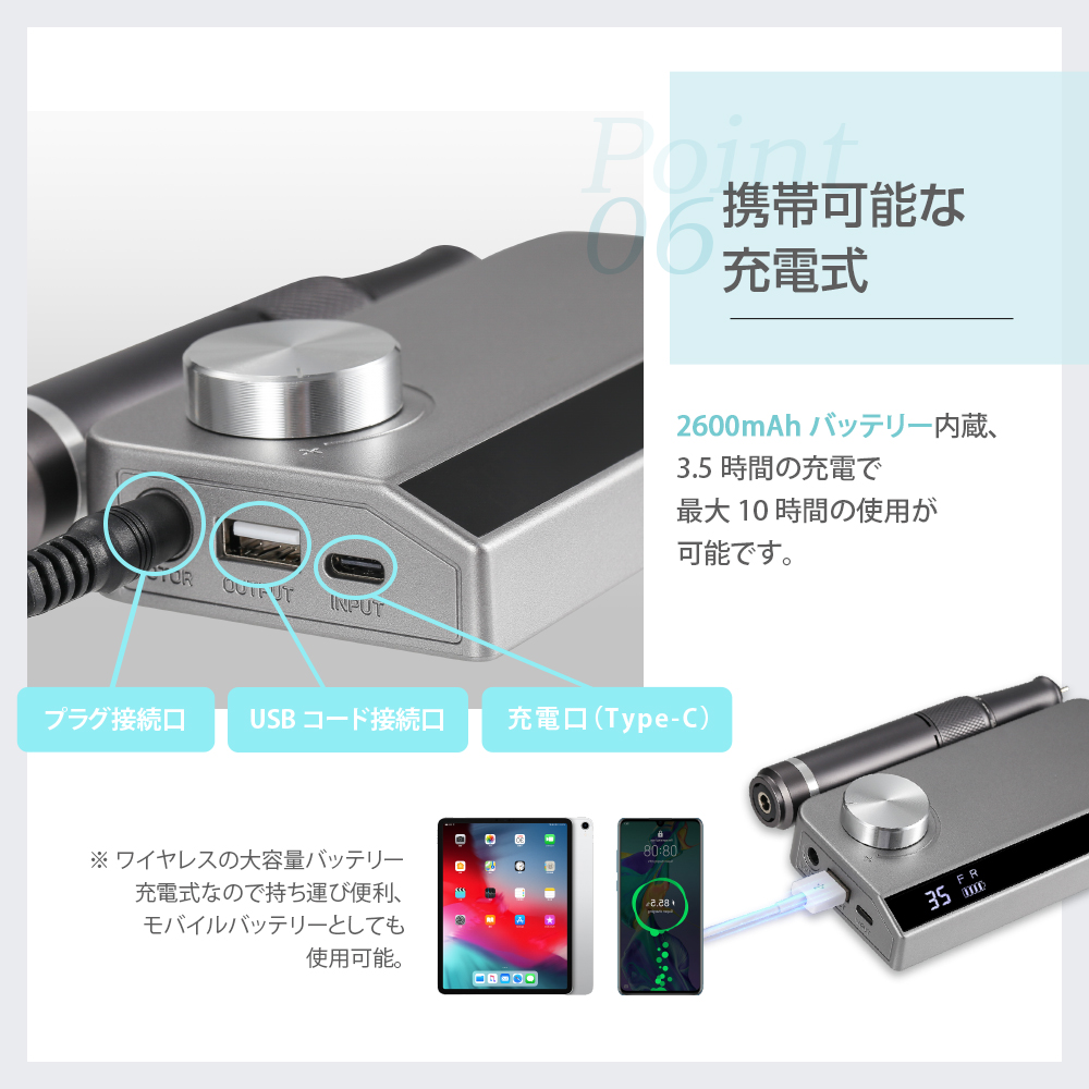 ネイルマシン ネイル オフ USB充電式 コードレス 電動ネイルマシン正/逆回転 スピード35段階 35000rpm プロ ネイルマシーン モバイルバッテリー 角質除去