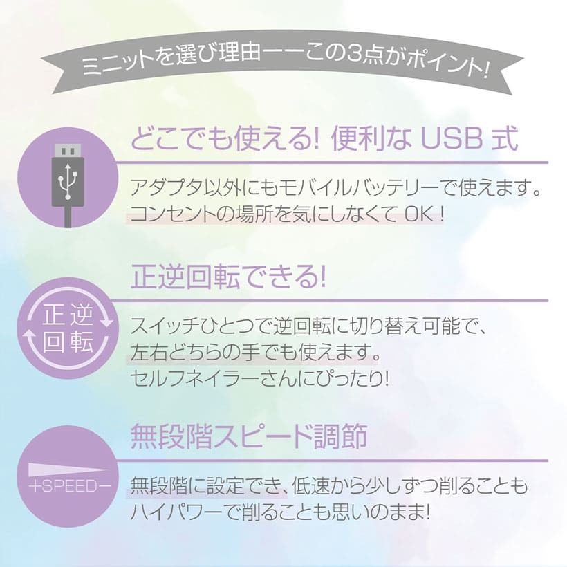 電動ネイルマシーン ネイルマシン ジェルネイル ビット セルフ