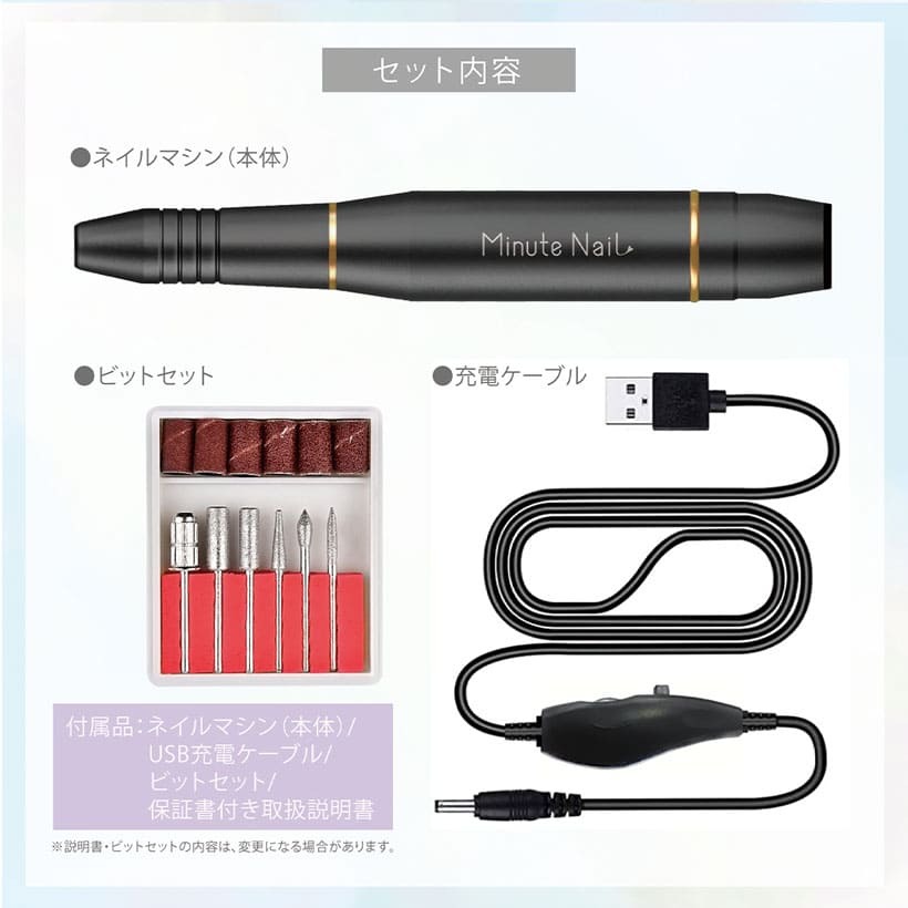 電動ネイルマシーン ネイルマシン ジェルネイル ビット セルフ