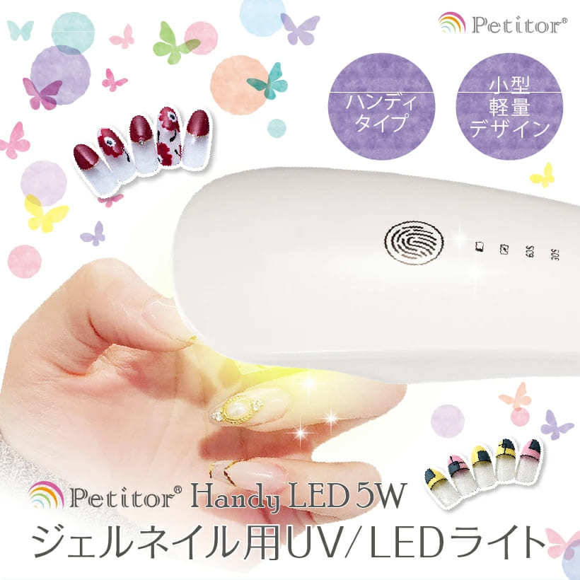 電動ネイルマシーン ネイルマシン ジェルネイル ビット セルフ