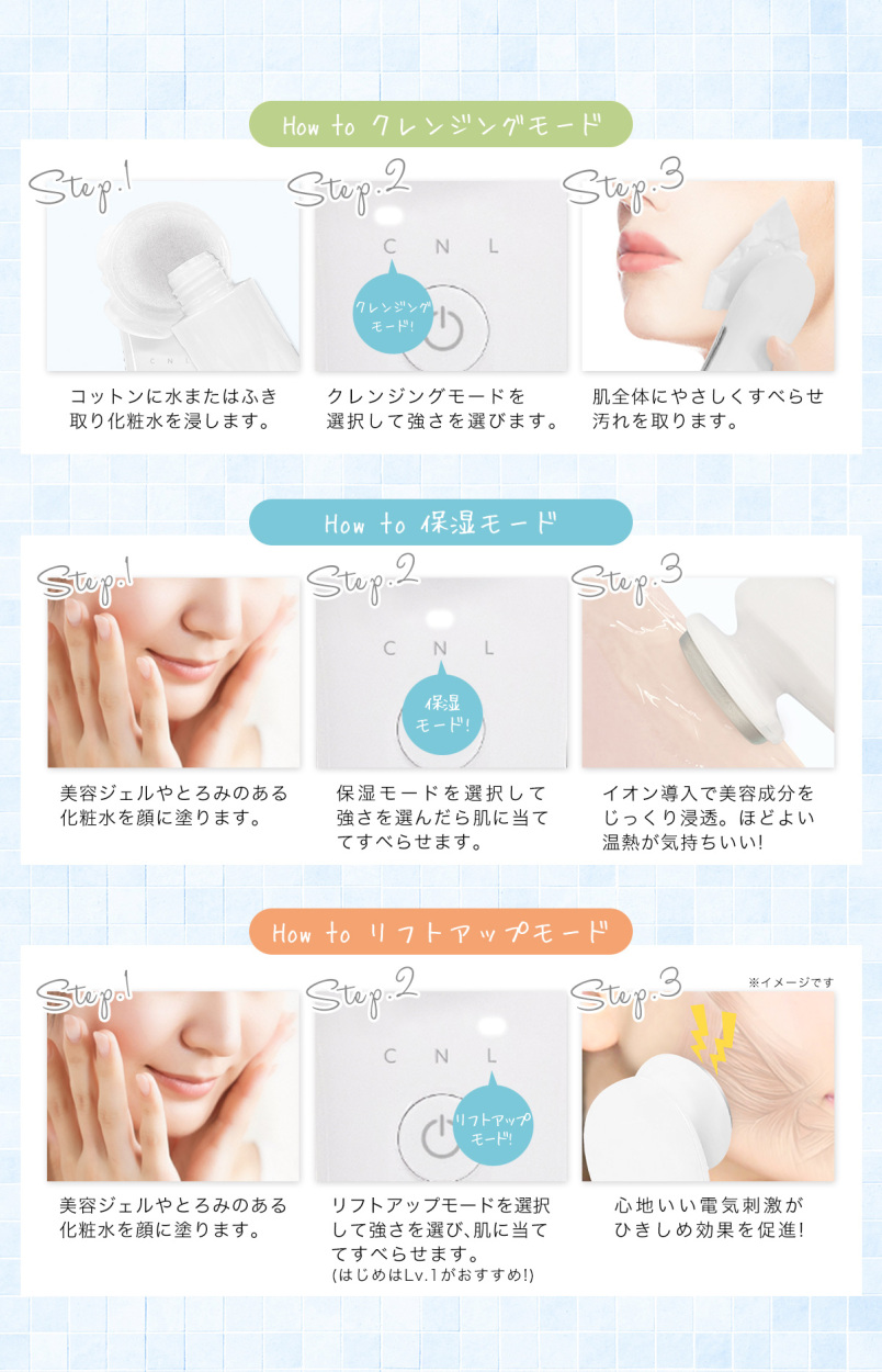ミライエ
