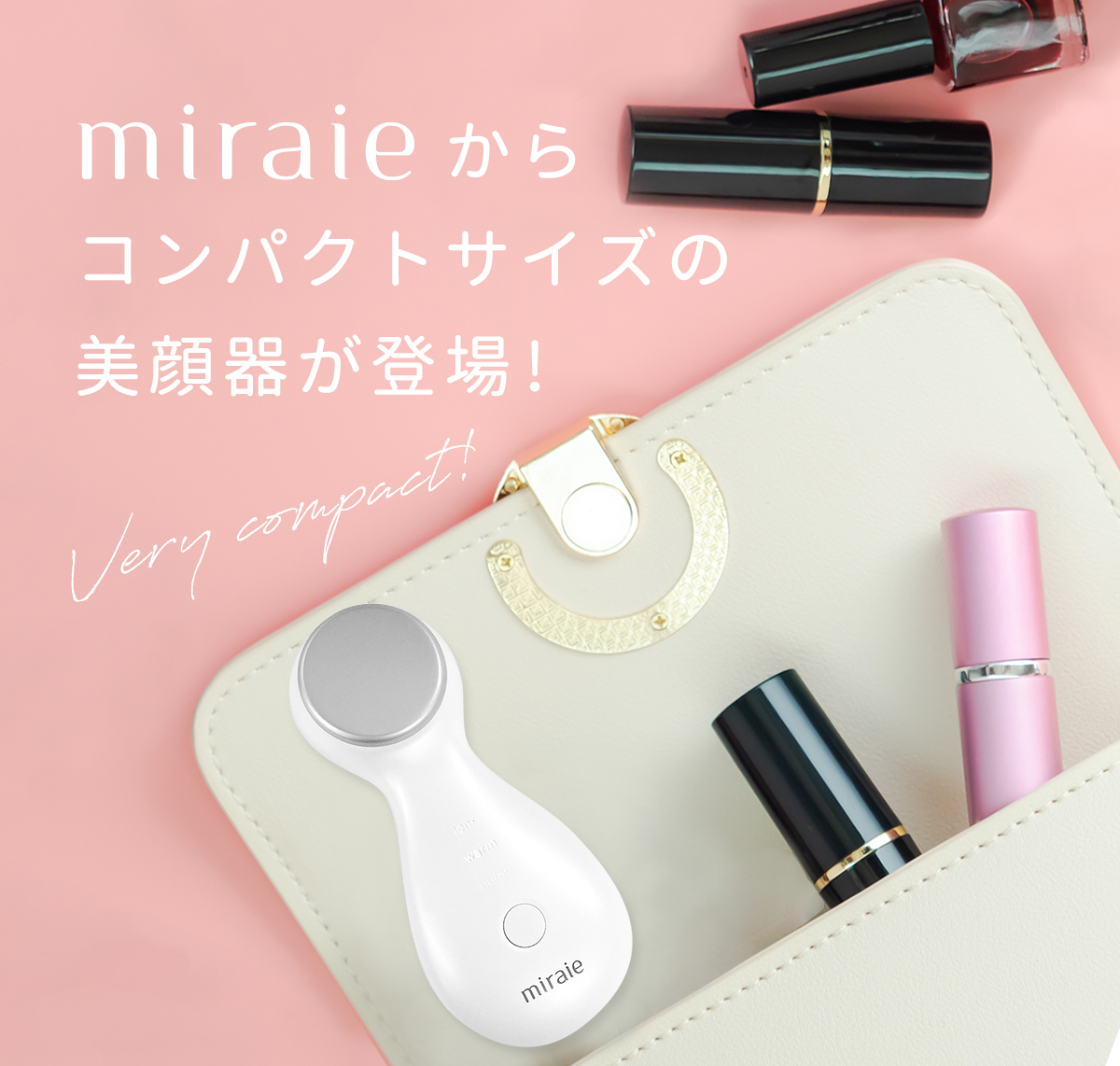 ミライエ miraie 美顔器 フェイス エステ 肌 充電式 スキンケア イオン導入