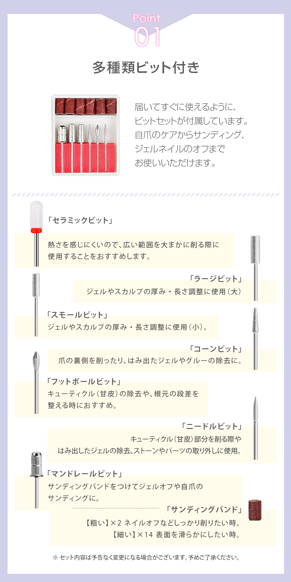 電動ネイルマシーン ネイルマシン ジェルネイル ビット セルフ