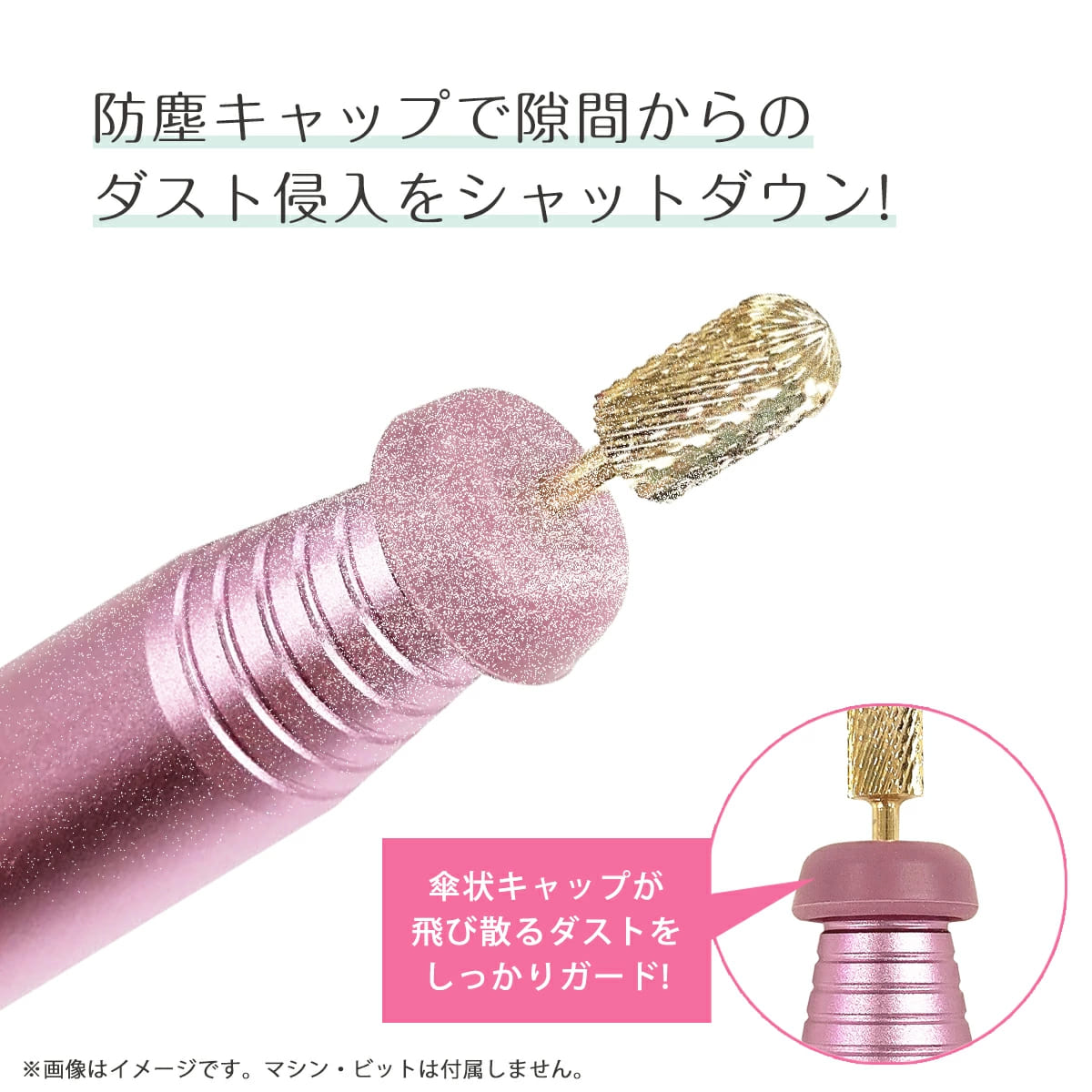 キャップ,ネイル,便利グッズ,ネイル用品,ジェルネイル,ネイルアート,セルフネイル