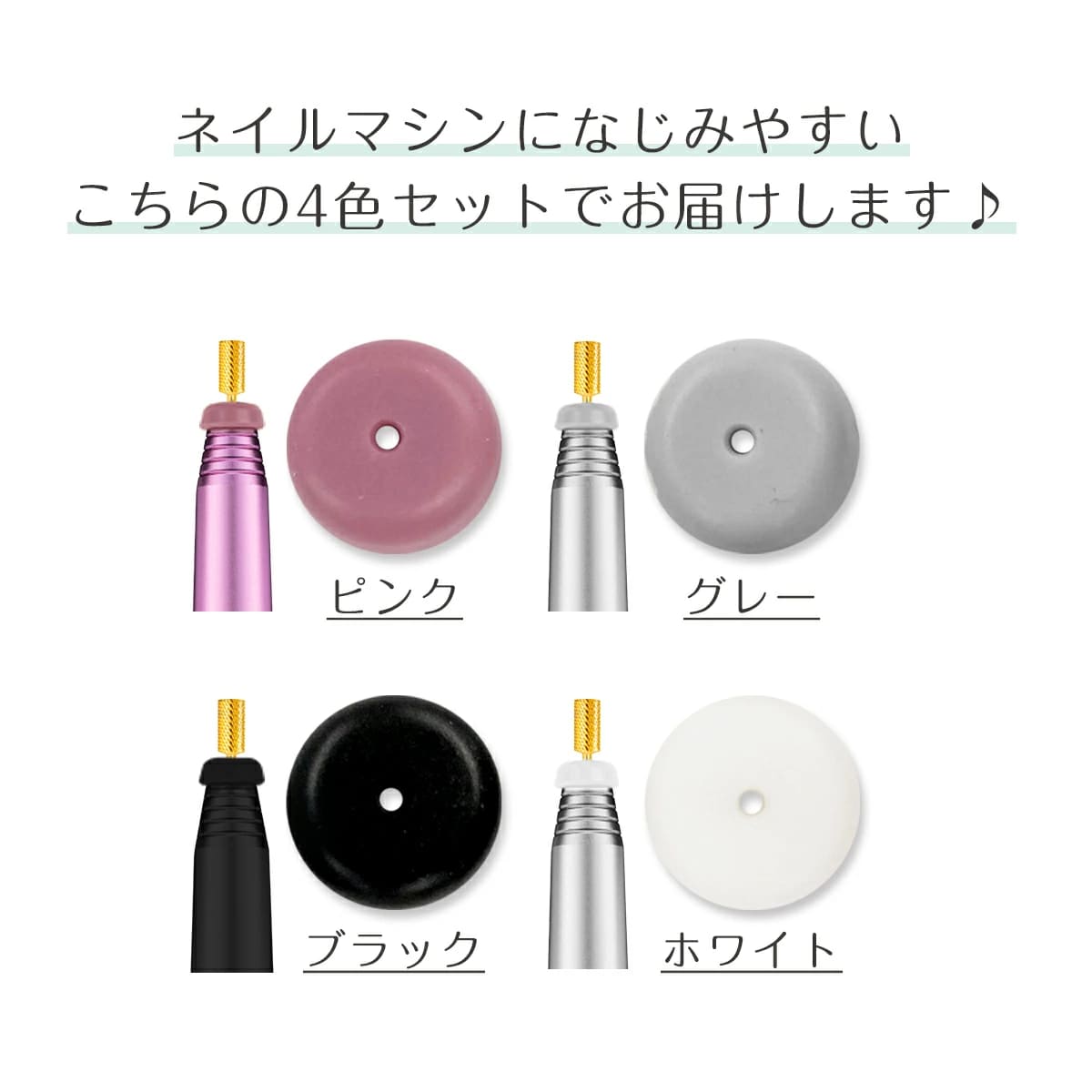 キャップ,ネイル,便利グッズ,ネイル用品,ジェルネイル,ネイルアート,セルフネイル