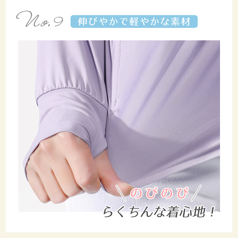 UVカット パーカー 冷感 マラソン ジョギング レディース 長袖 ラッシュガード 薄手 ロング 指穴 夏 涼感 フード付き マスク おしゃれ 吸水速乾 紫外線 アウター 抗菌 花粉 カーディガン 羽織り 涼しい 夏 春 白 黒 50代 40代 30代 20代 おしゃれ