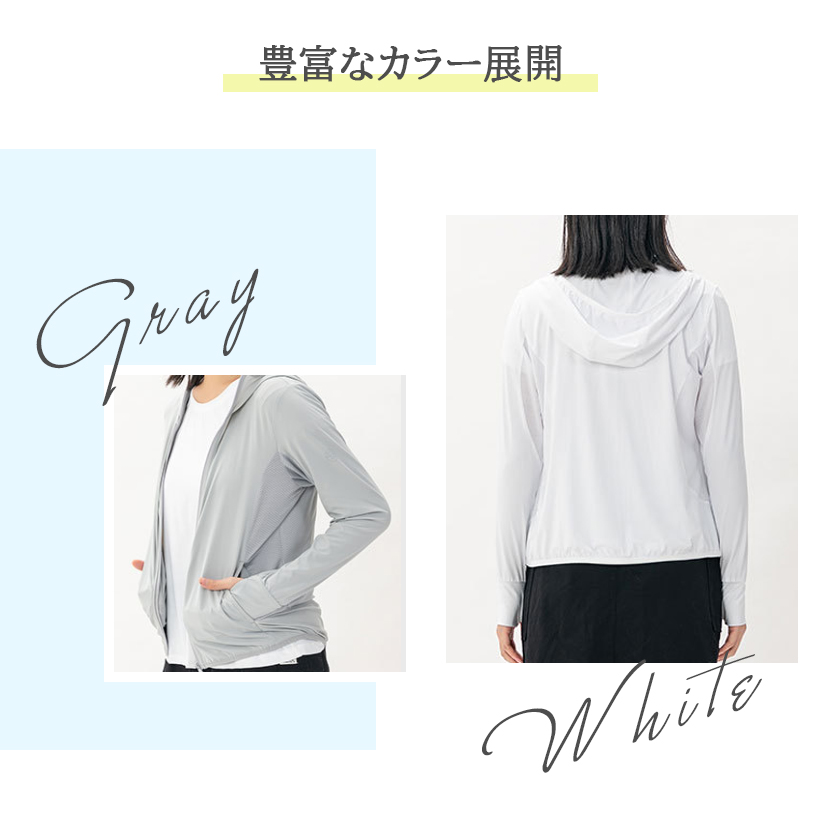 UVカット パーカー 冷感 マラソン ジョギング レディース 長袖 ラッシュガード 薄手 ロング 指穴 夏 涼感 フード付き マスク おしゃれ 吸水速乾 紫外線 アウター 抗菌 花粉 カーディガン 羽織り 涼しい 夏 春 白 黒 50代 40代 30代 20代 おしゃれ