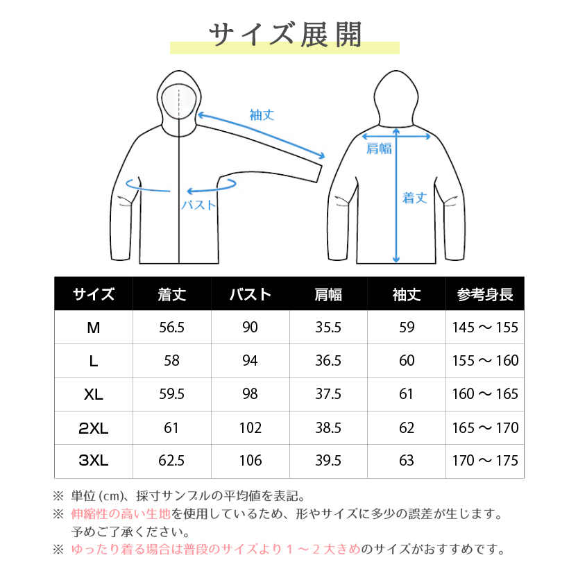 UVカット パーカー 冷感 マラソン ジョギング レディース 長袖 ラッシュガード 薄手 ロング 指穴 夏 涼感 フード付き マスク おしゃれ 吸水速乾 紫外線 アウター 抗菌 花粉 カーディガン 羽織り 涼しい 夏 春 白 黒 50代 40代 30代 20代 おしゃれ
