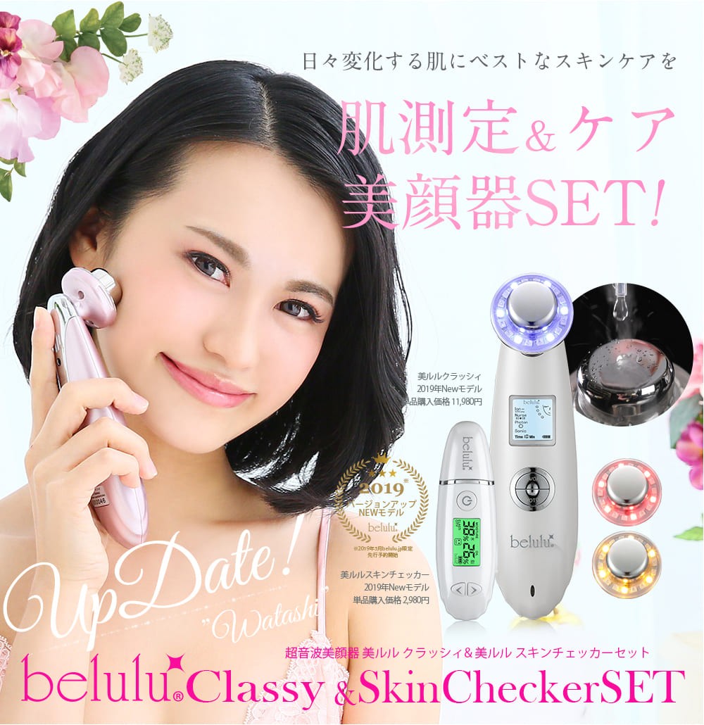 美顔ローラー 美顔器 小顔 スキンケア プレゼント フェイスケア - 美顔用品