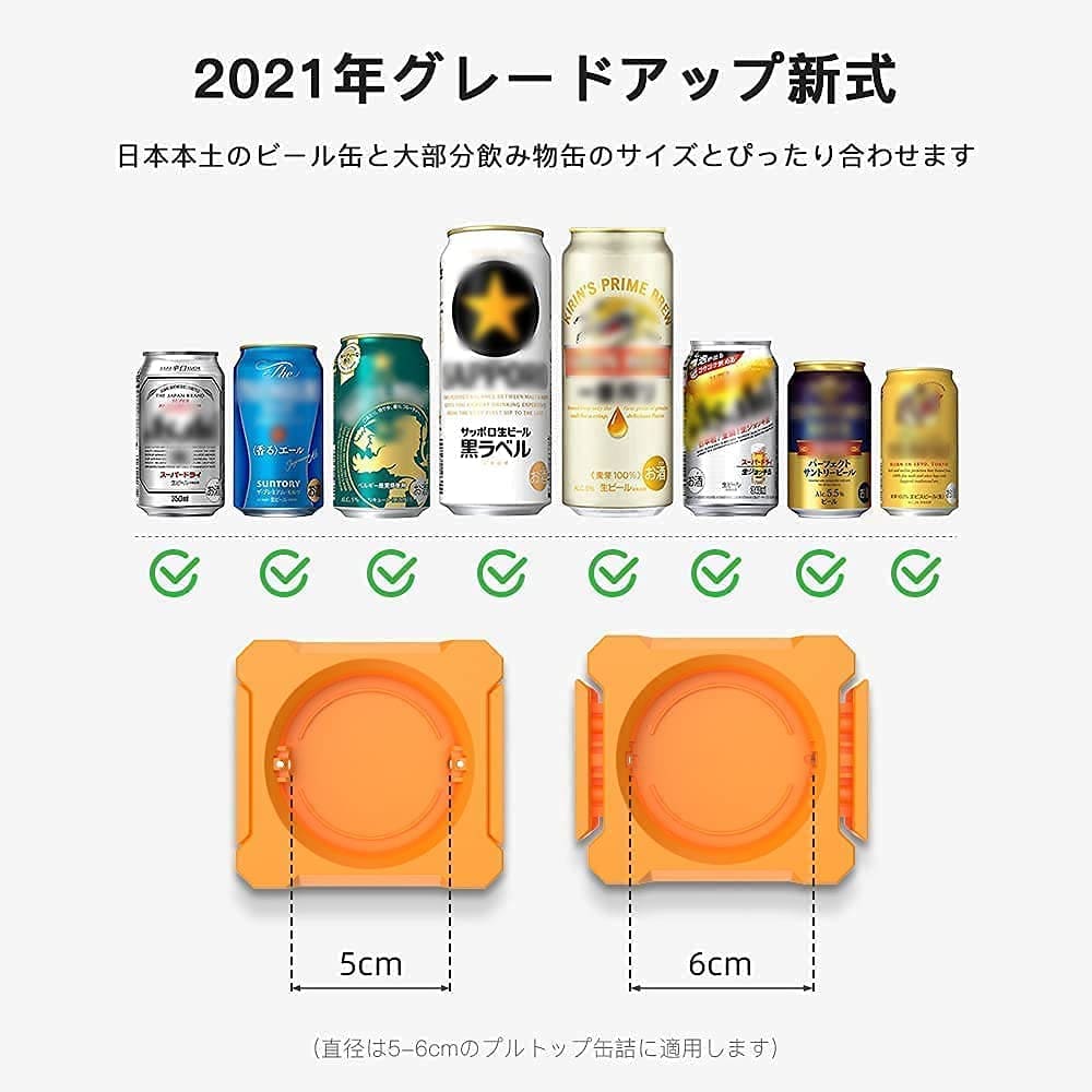 缶切り キャンプ アウトドア