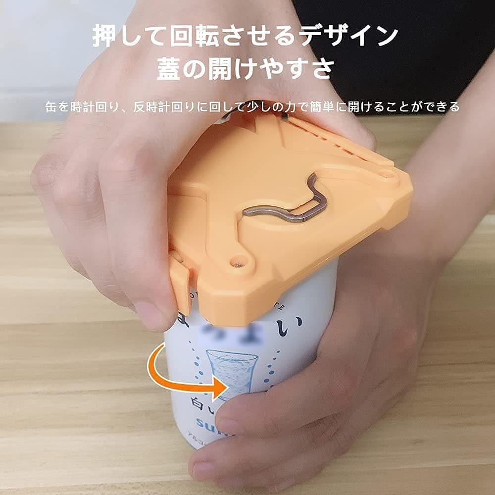 缶切り キャンプ アウトドア