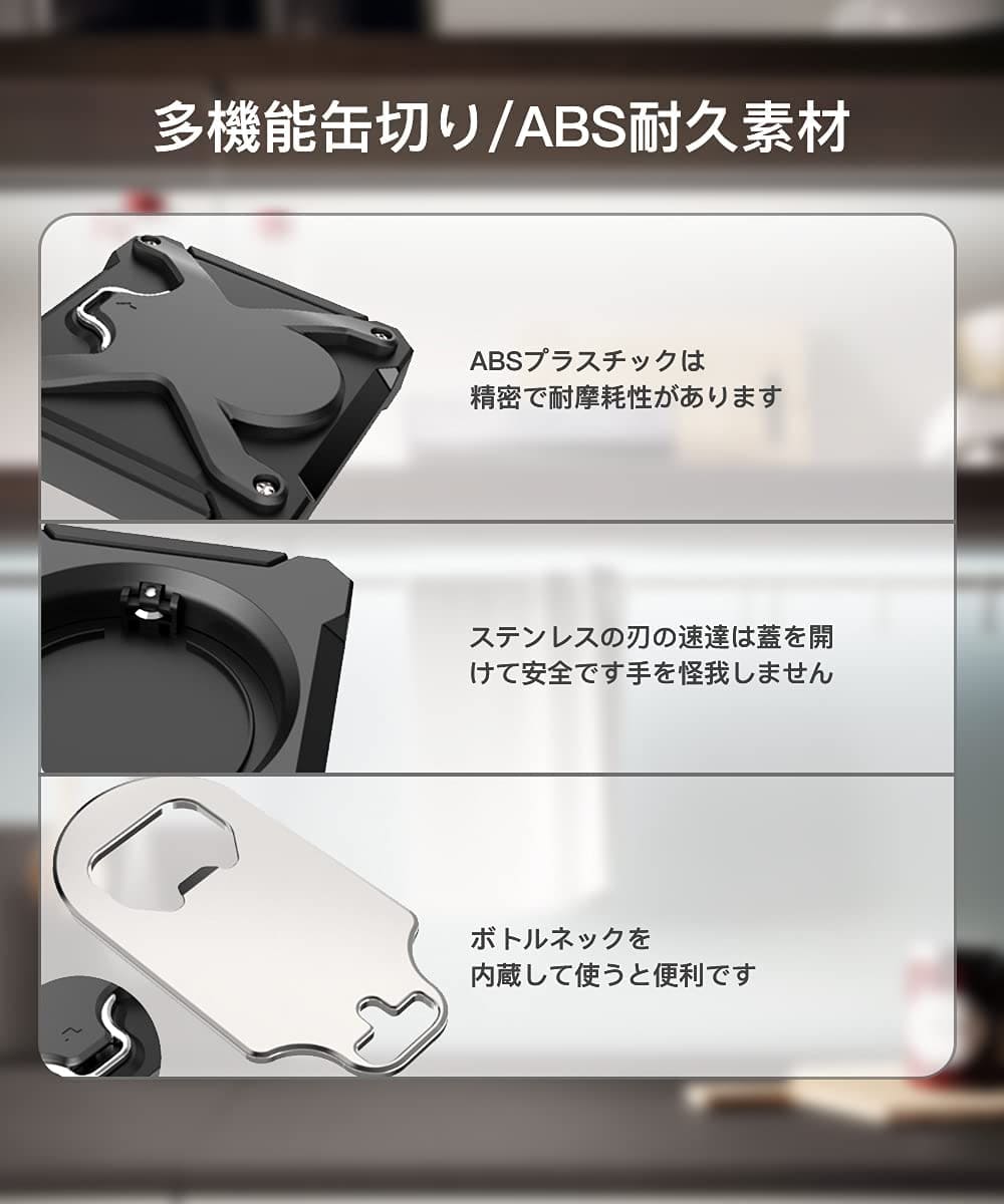缶切り キャンプ アウトドア