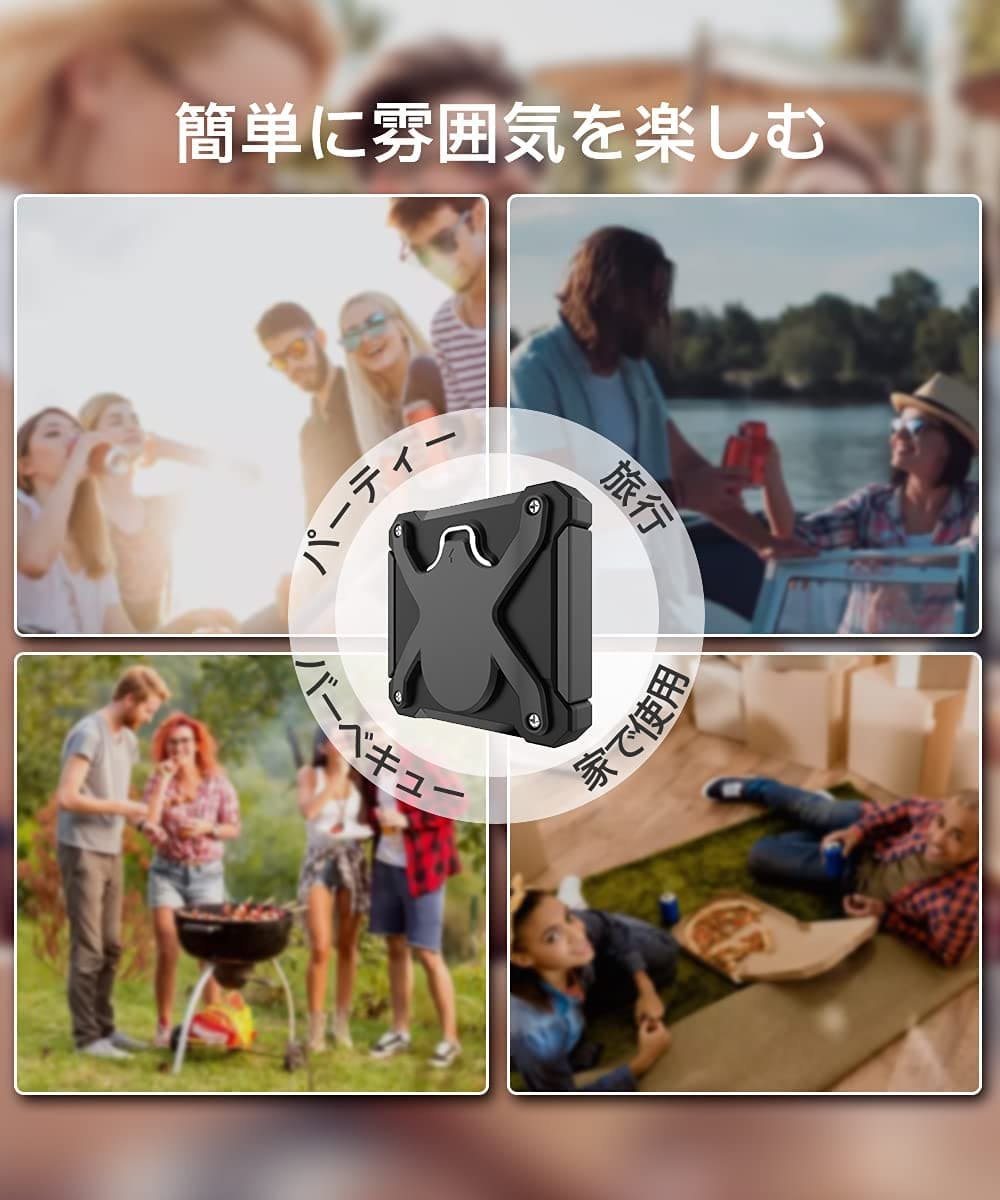 缶切り キャンプ アウトドア
