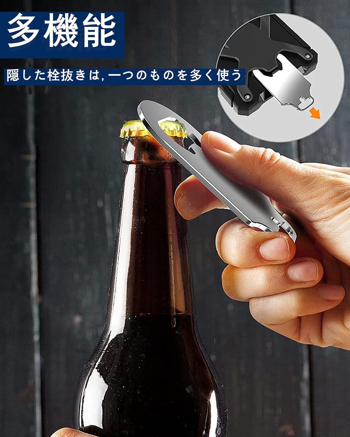 缶切り キャンプ アウトドア