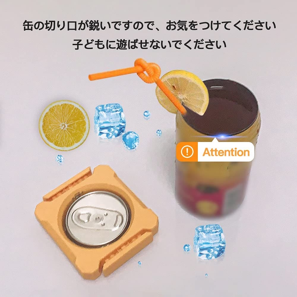 缶切り キャンプ アウトドア