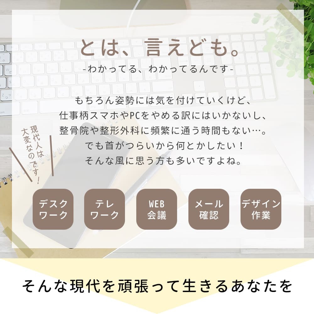 肩コリ,こり,首,マッサージ,美ルル,belulu