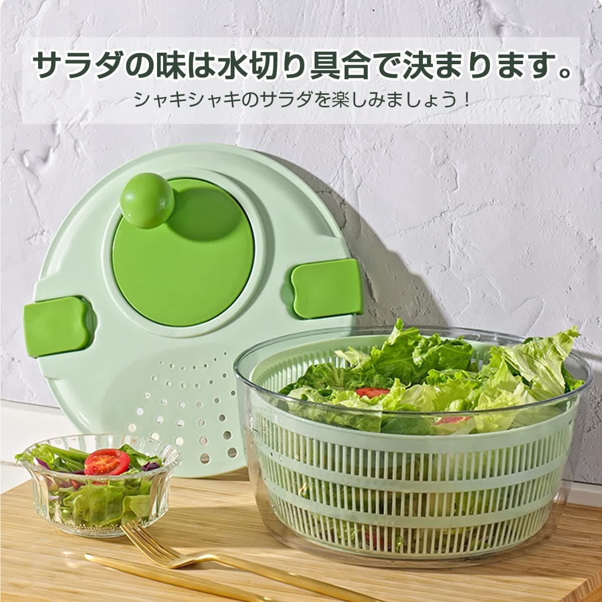 野菜 水切り器 大きい 大容量 4L サラダ スピナー : ヤンコム - 通販