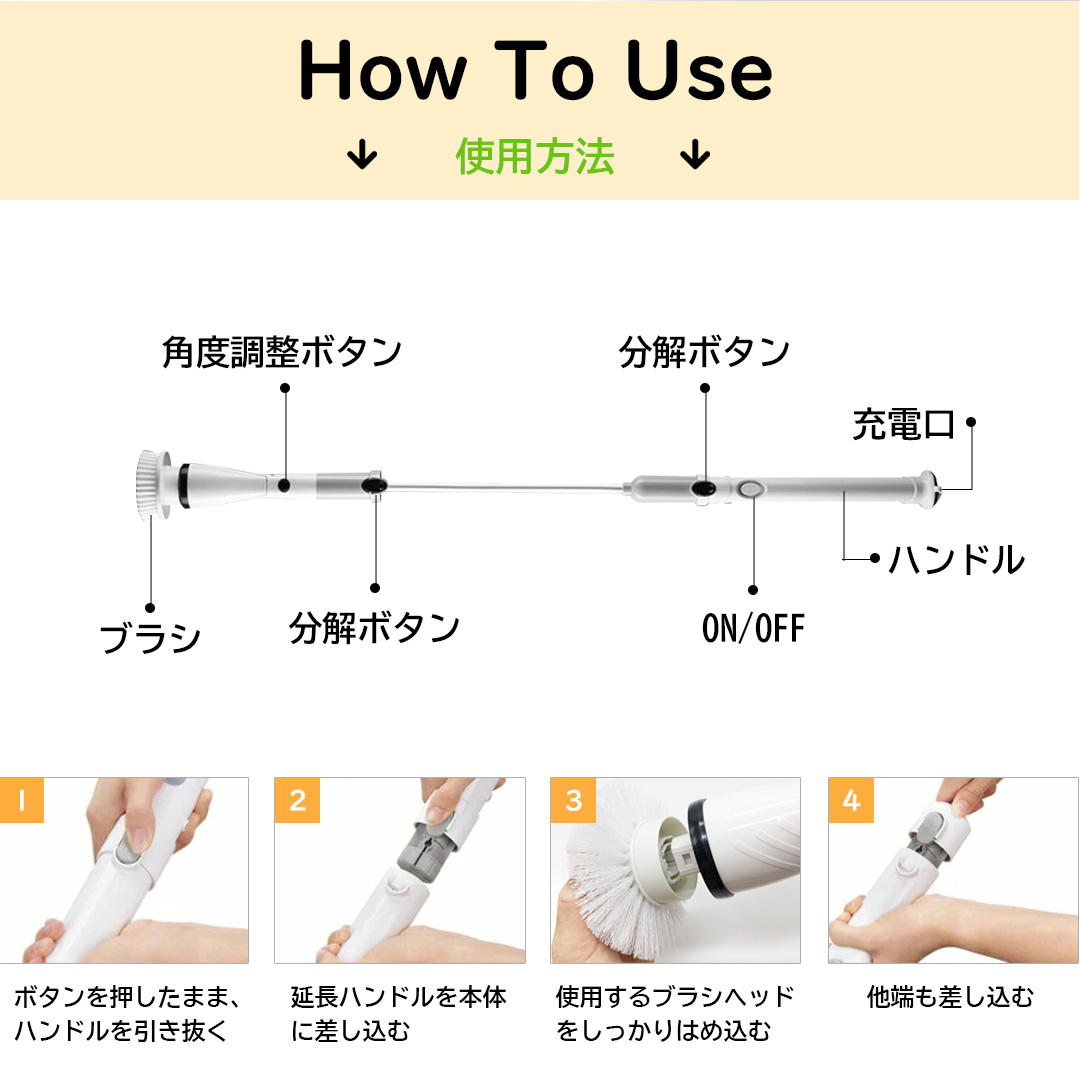 お風呂,掃除,ブラシ,電動,手持ち,充電式,コードレス,バスポリッシャー,便利グッズ,大掃除,デッキブラシ,掃除グッズ,台所,玄関,窓