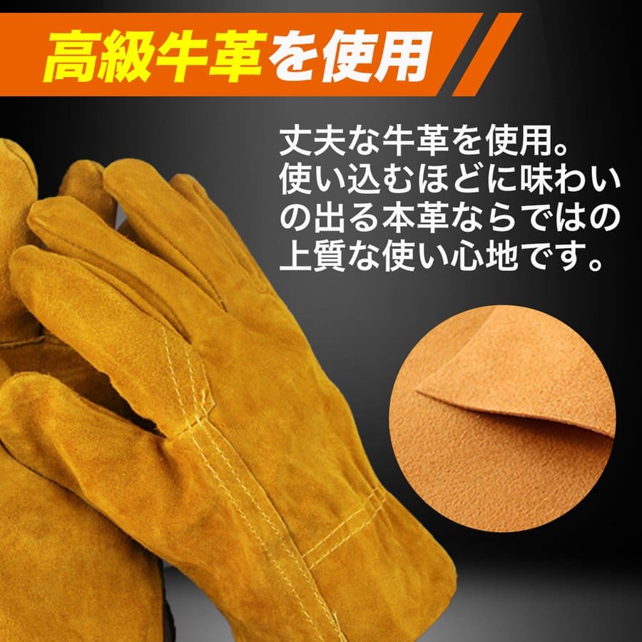耐熱グローブ 耐熱手袋 耐熱 牛革製 革手袋