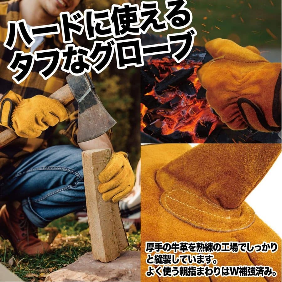 耐熱グローブ 耐熱手袋 耐熱 牛革製 革手袋