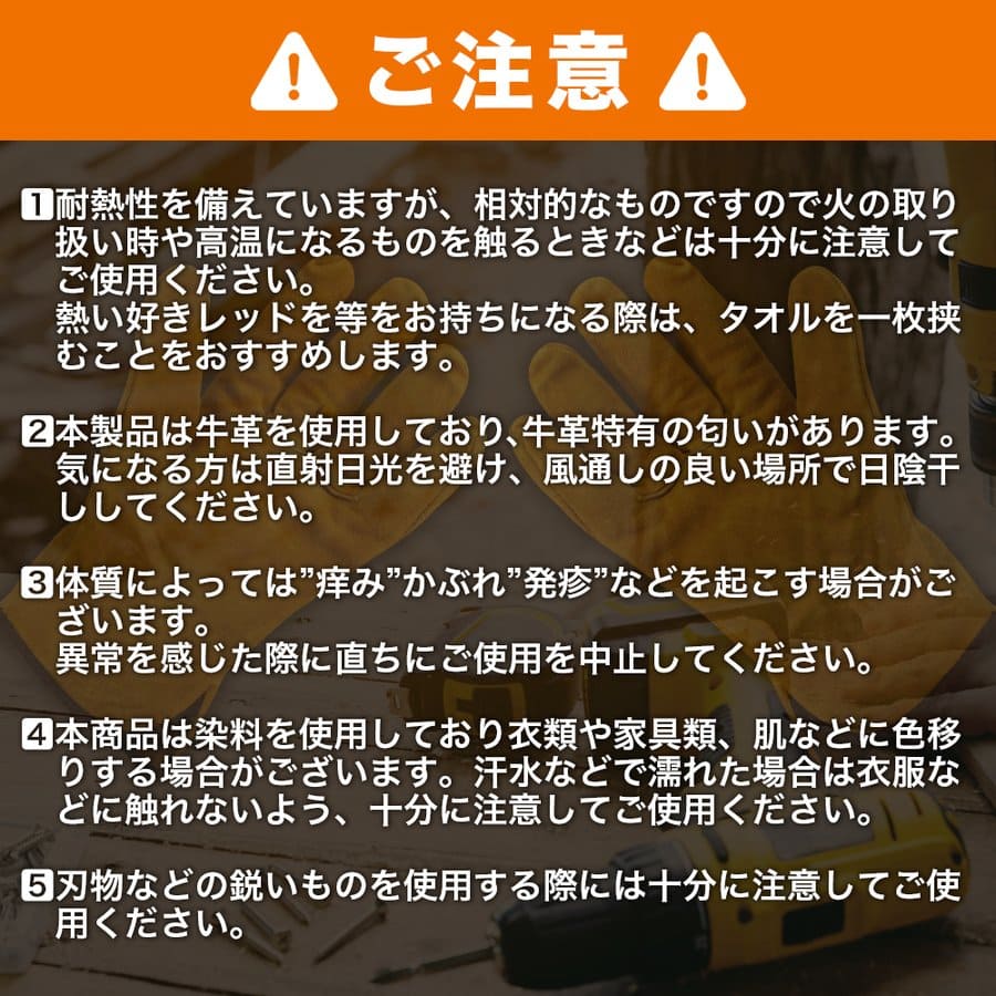 耐熱グローブ 耐熱手袋 耐熱 牛革製 革手袋