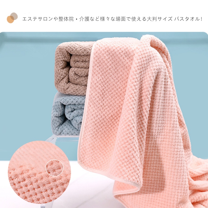 w*ÿ様 萌えタオル\"ピンク\"超厚手大判タオル&バスタオル毛布タペストリーk21 萌えタオル